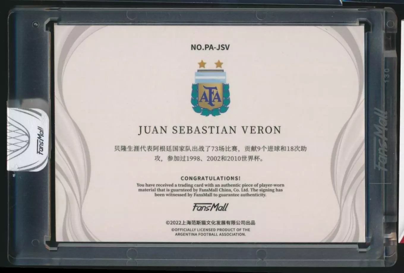 2022 FansMall Argentina JUAN SEBASTIAN VERON /3 Patch Auto Sapphire Peerless